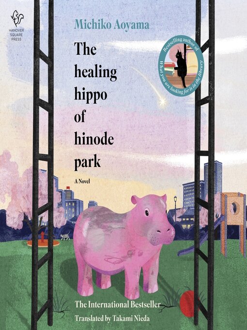 Cover image for The Healing Hippo of Hinode Park